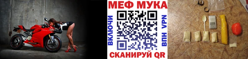 Купить Амфетамин Альфа ПВП Меф мяу мяу МАРИХУАНА МЕТАДОН ГАШ Лагань