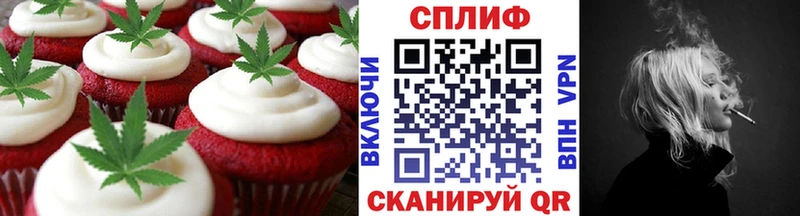 Купить закладки  Лагань  Еда ТГК конопля 