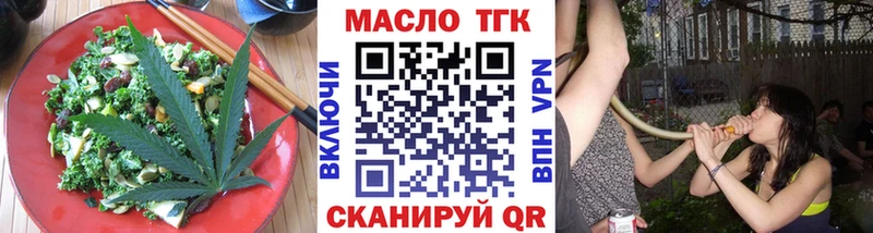 Еда ТГК марихуана Лагань