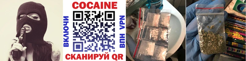 COCAIN Боливия  Купить  Лагань 