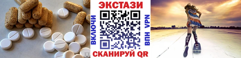 Экстази Cube  Купить закладки  Лагань 