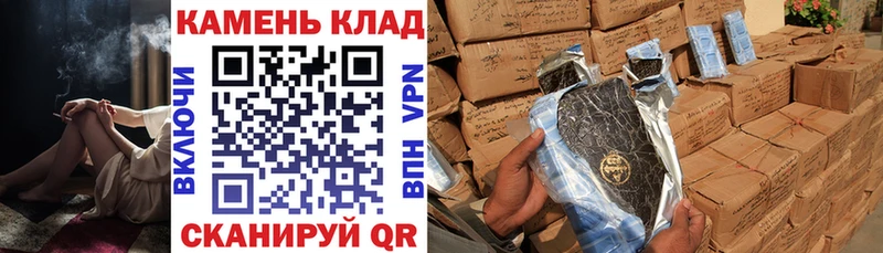 Купить закладки  Лагань  Гашиш VHQ 