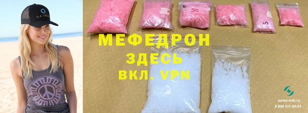 бутират Балахна