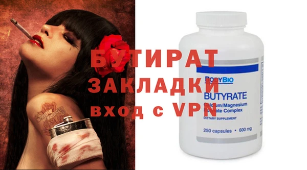 ешки Балабаново