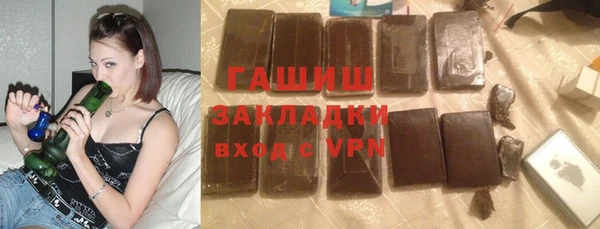 синтетический гашиш Белокуриха