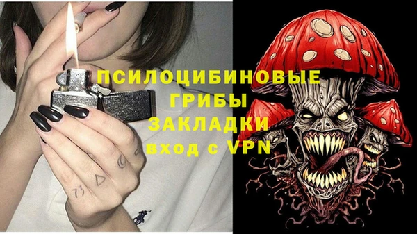 бутират Балахна