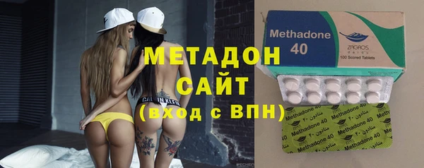 бутират Балахна