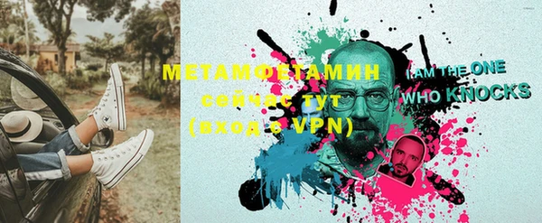бутират Балахна