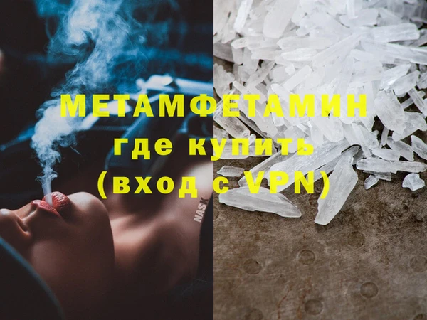 бутират Балахна