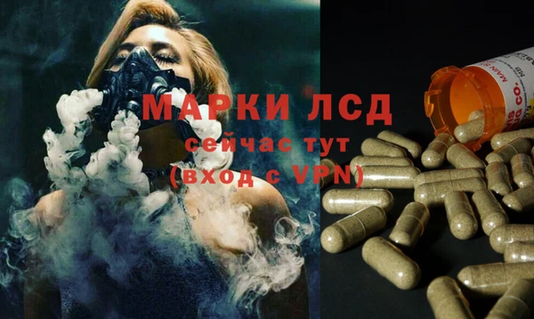 бутират Балахна