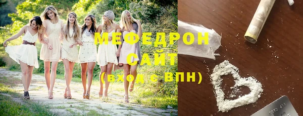 бутират Балахна