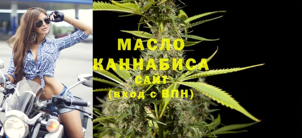 бутират Балахна