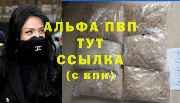 бутират Балахна
