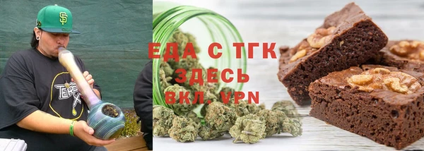 бутират Балахна