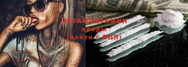 винт Баксан