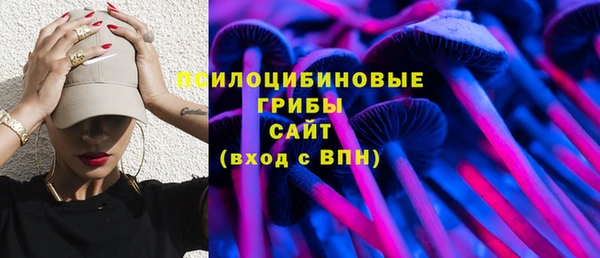 бутират Балахна