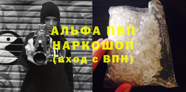 бутират Балахна