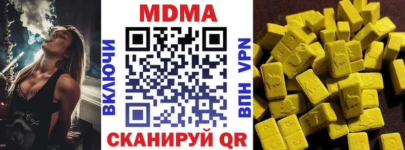 MDMA crystal Лагань