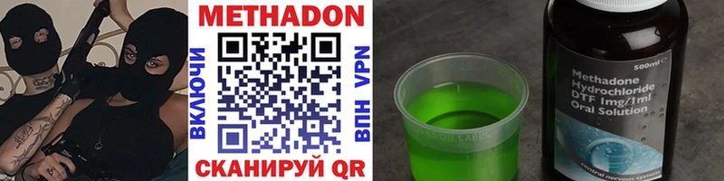 МЕТАДОН мёд  Купить  Лагань 