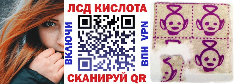 Купить  Лагань  Наркотические марки 1,8мг 