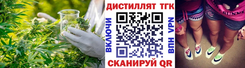 Дистиллят ТГК гашишное масло  Купить закладки  Лагань 