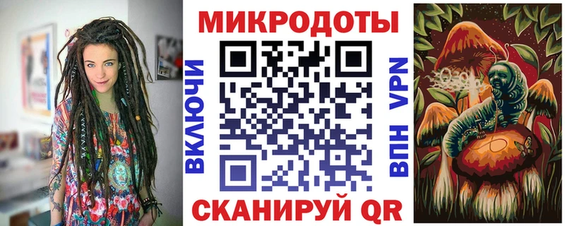 Псилоцибиновые грибы ЛСД  Купить закладки  Лагань 