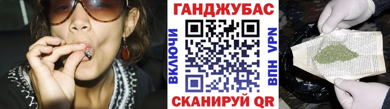 Бошки Шишки конопля  Купить где  Лагань 